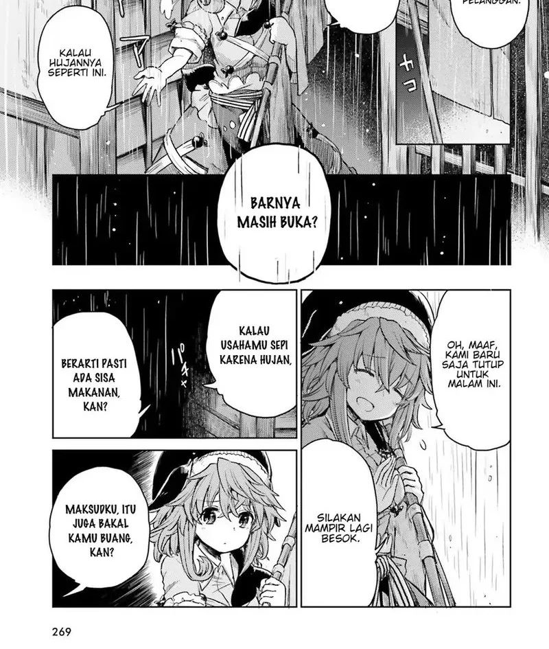 Manga Touhou Suichouka ~ Lotus Eater-tachi no Suisei Chapter 6 gambar 2