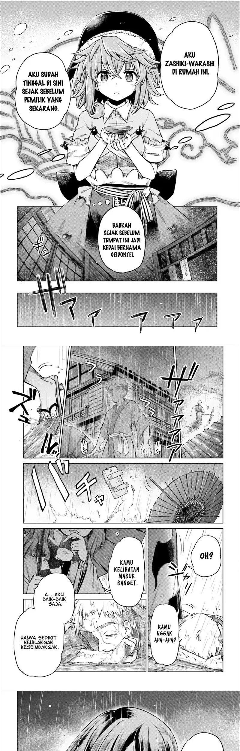 Touhou Suichouka ~ Lotus Eater-tachi no Suisei Chapter 6 Gambar 5