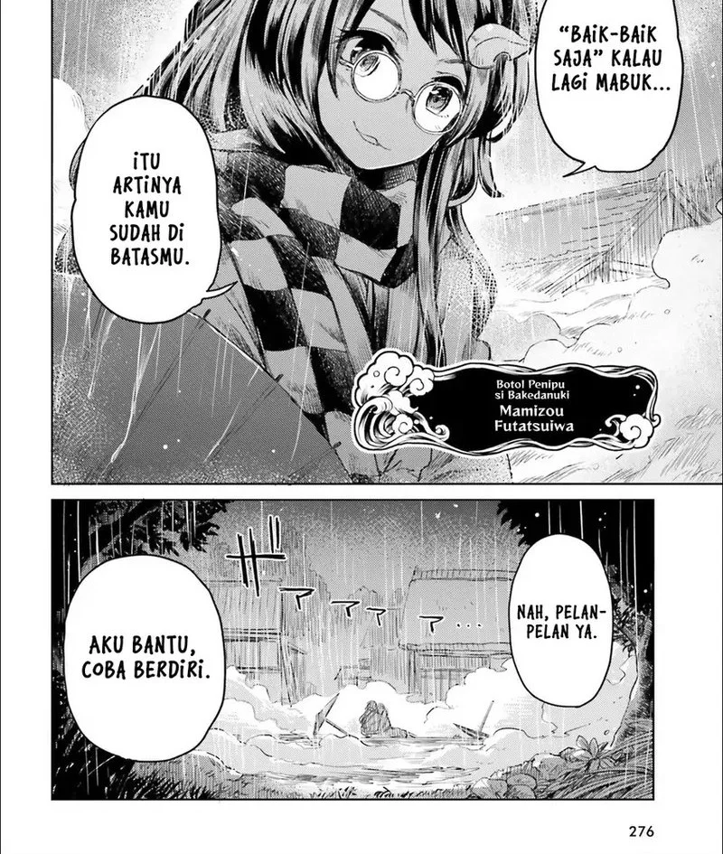 Touhou Suichouka ~ Lotus Eater-tachi no Suisei Chapter 6 Gambar 6