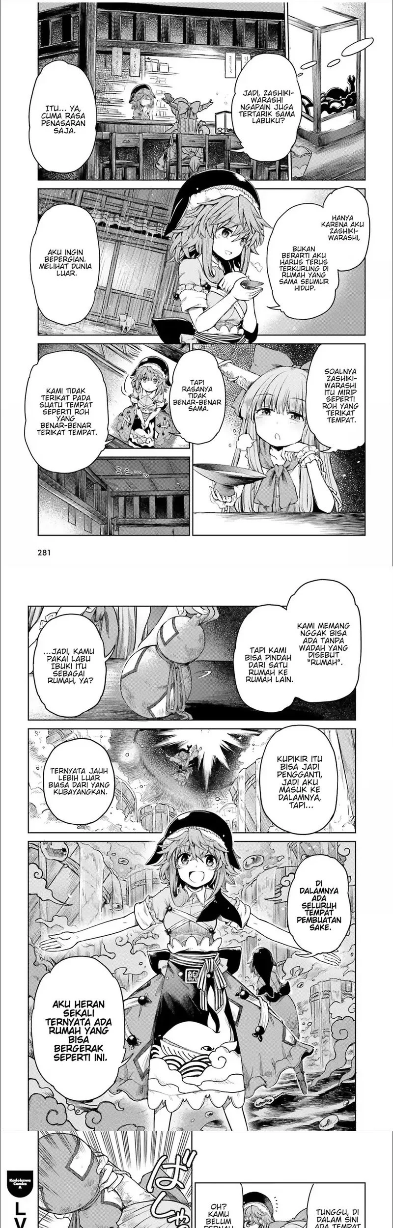 Touhou Suichouka ~ Lotus Eater-tachi no Suisei Chapter 6 Gambar 9