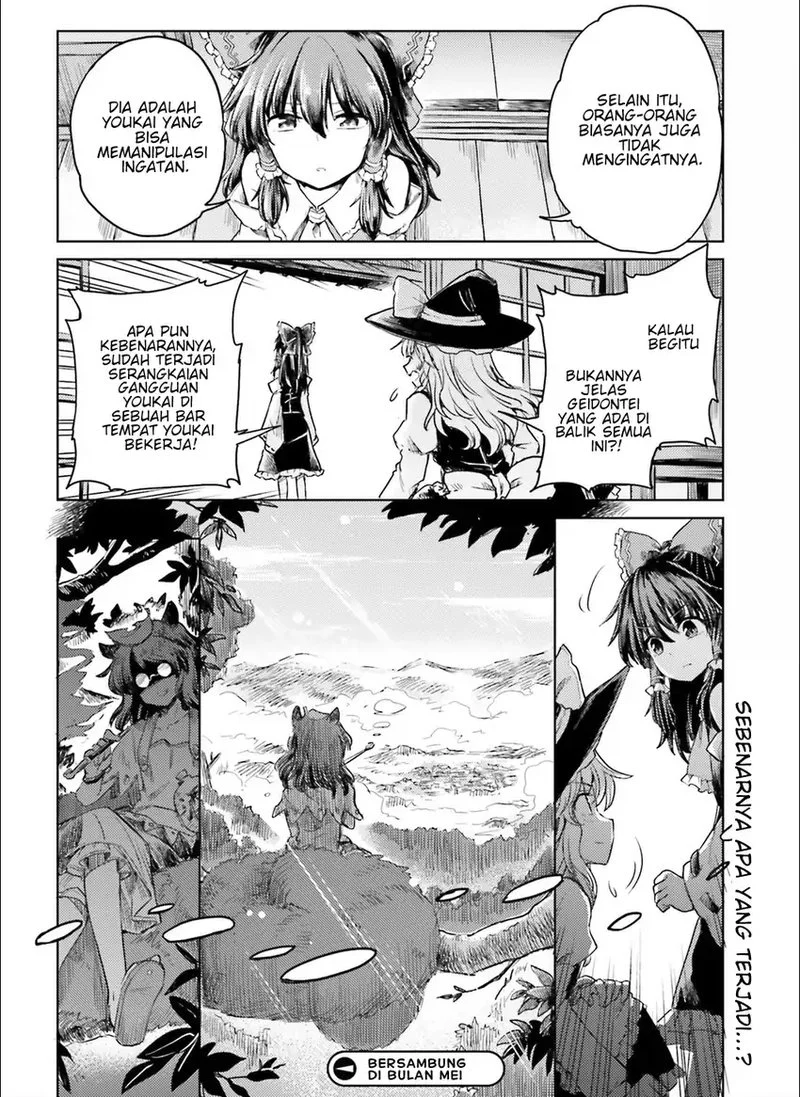 Touhou Suichouka ~ Lotus Eater-tachi no Suisei Chapter 6 Gambar 13