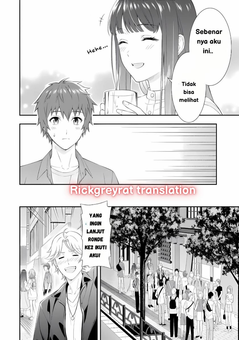 Toumei na Yoru ni Kakeru-kun to, Me ni Mienai Koi wo Shita. Chapter 1 Gambar 11