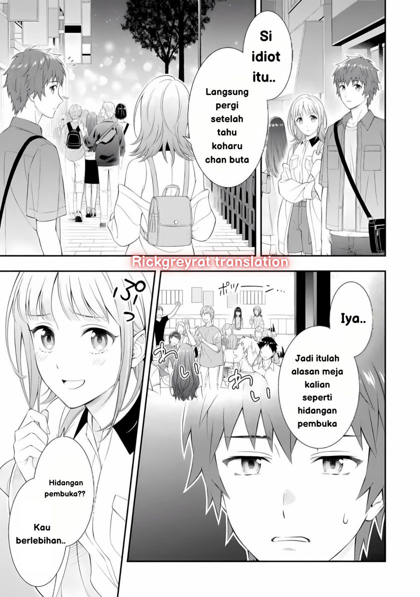 Toumei na Yoru ni Kakeru-kun to, Me ni Mienai Koi wo Shita. Chapter 1 Gambar 12