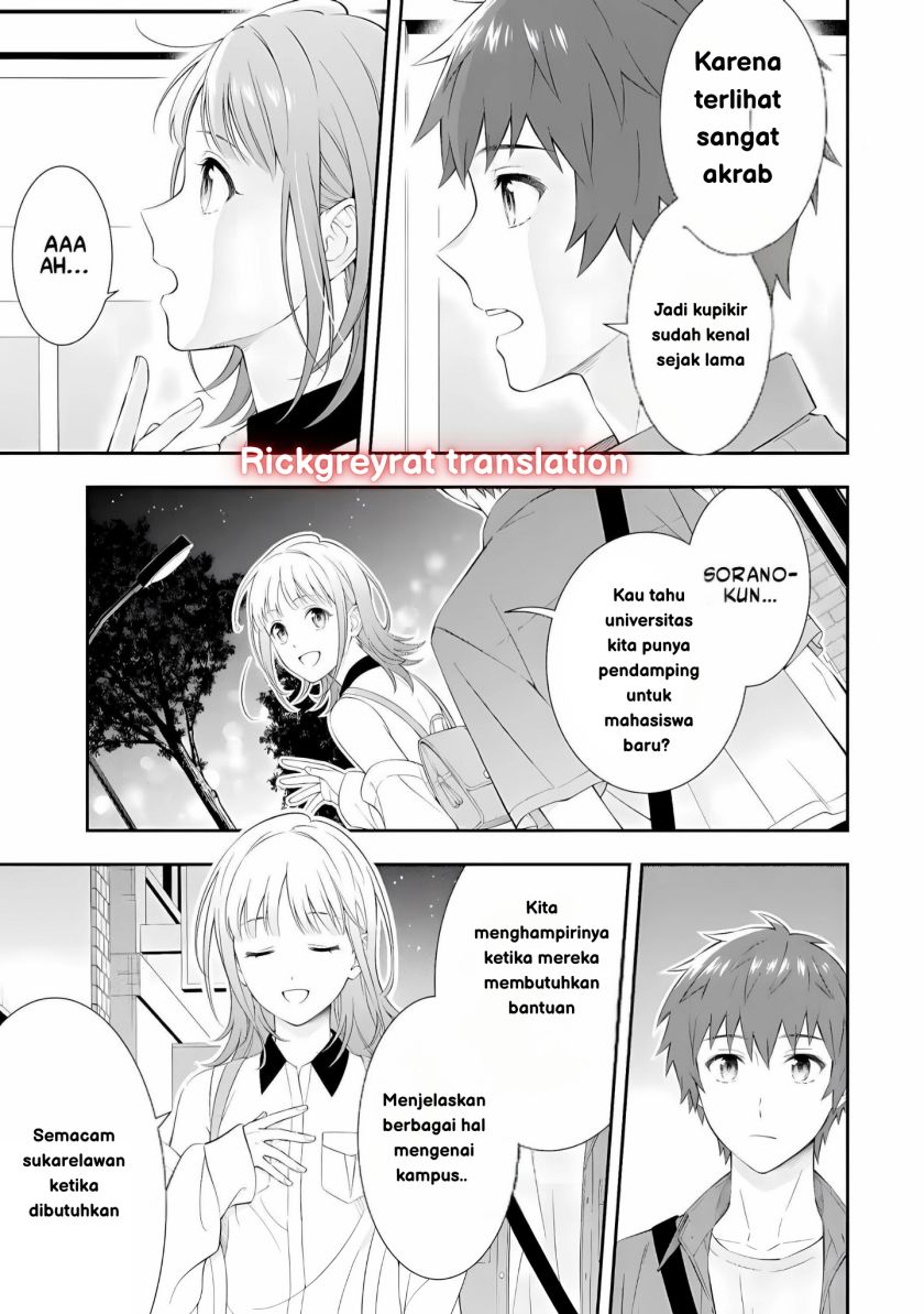 Toumei na Yoru ni Kakeru-kun to, Me ni Mienai Koi wo Shita. Chapter 1 Gambar 14