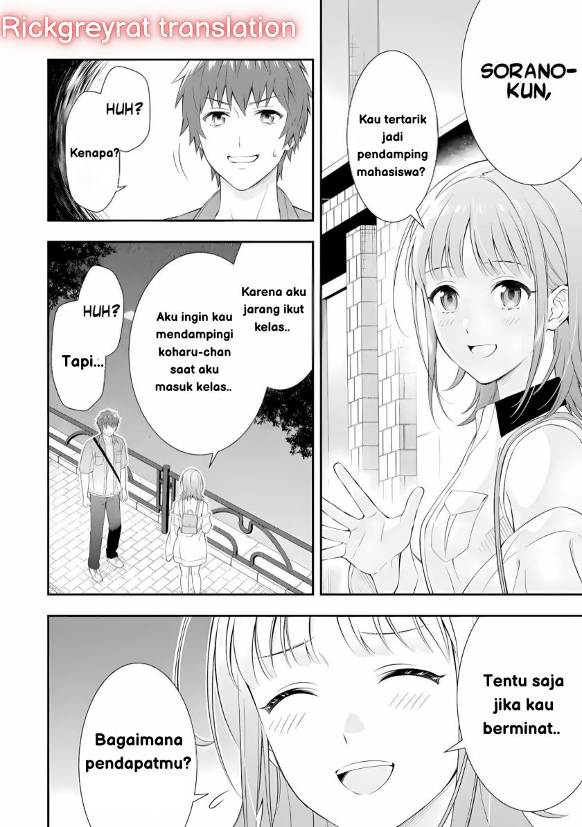 Toumei na Yoru ni Kakeru-kun to, Me ni Mienai Koi wo Shita. Chapter 1 Gambar 17