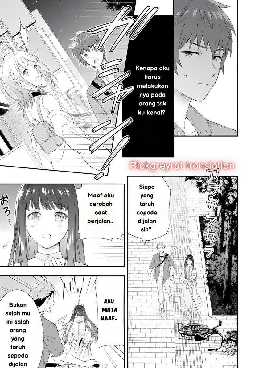Toumei na Yoru ni Kakeru-kun to, Me ni Mienai Koi wo Shita. Chapter 1 Gambar 18