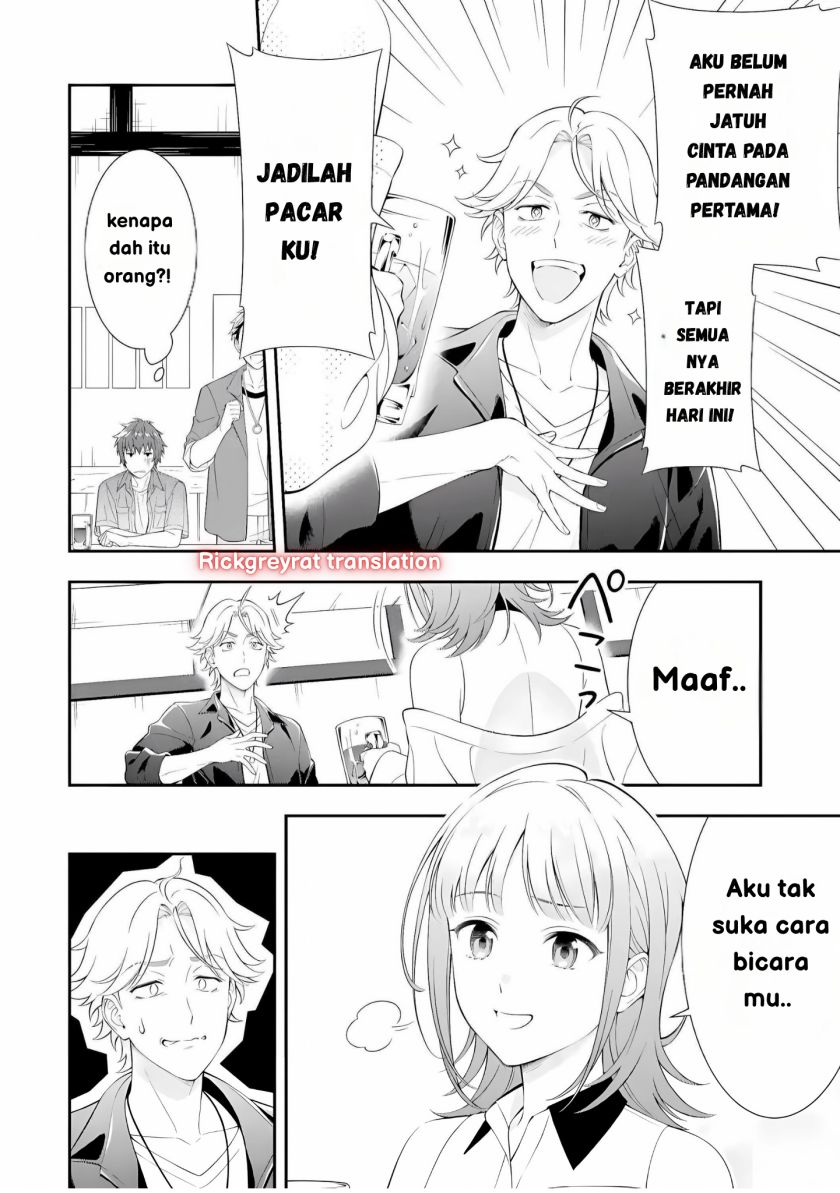 Toumei na Yoru ni Kakeru-kun to, Me ni Mienai Koi wo Shita. Chapter 1 Gambar 3