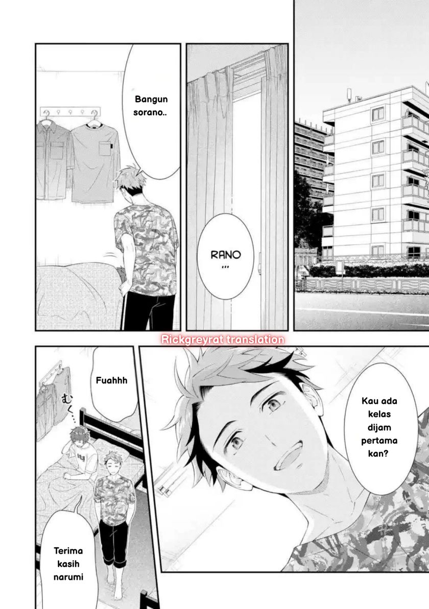 Toumei na Yoru ni Kakeru-kun to, Me ni Mienai Koi wo Shita. Chapter 1 Gambar 33