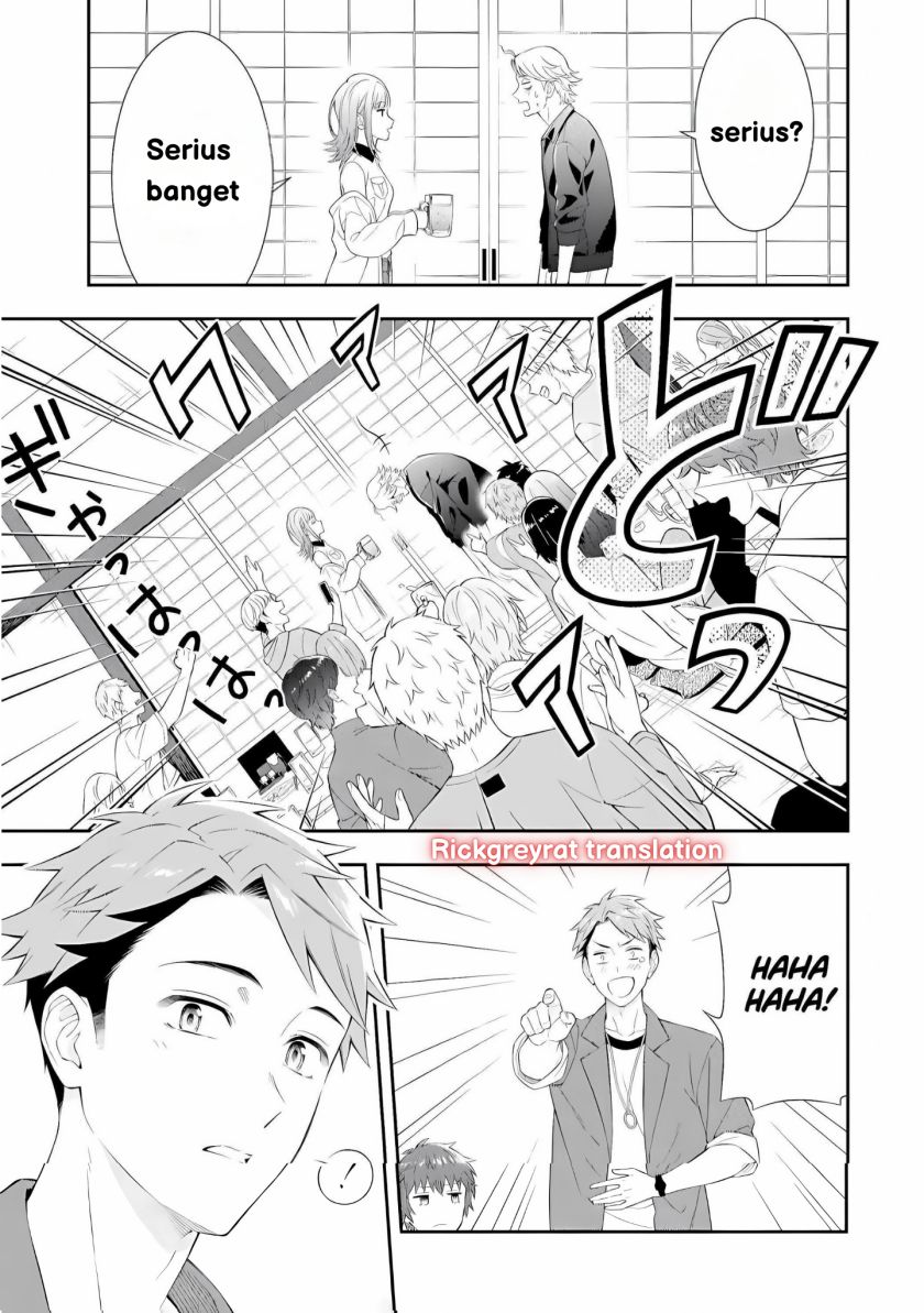 Toumei na Yoru ni Kakeru-kun to, Me ni Mienai Koi wo Shita. Chapter 1 Gambar 4