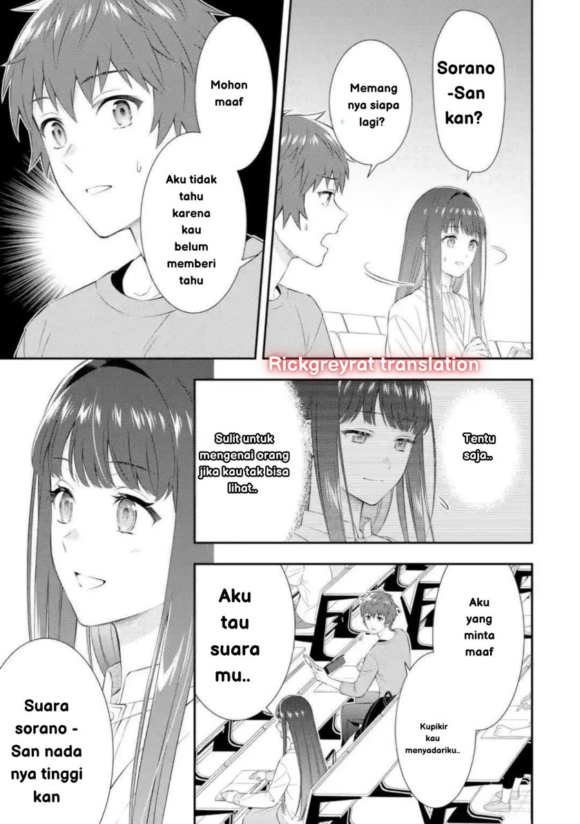 Toumei na Yoru ni Kakeru-kun to, Me ni Mienai Koi wo Shita. Chapter 1 Gambar 40