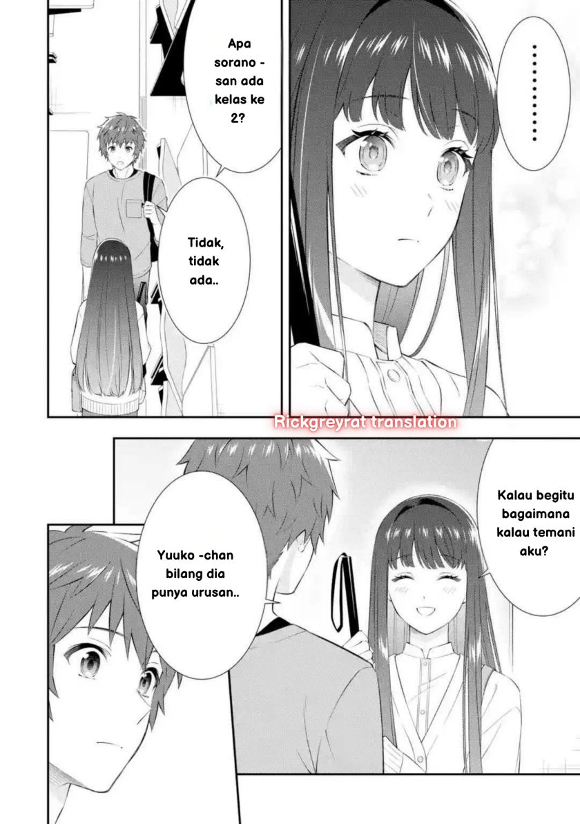 Toumei na Yoru ni Kakeru-kun to, Me ni Mienai Koi wo Shita. Chapter 1 Gambar 49
