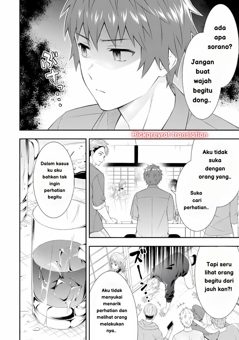 Toumei na Yoru ni Kakeru-kun to, Me ni Mienai Koi wo Shita. Chapter 1 Gambar 5