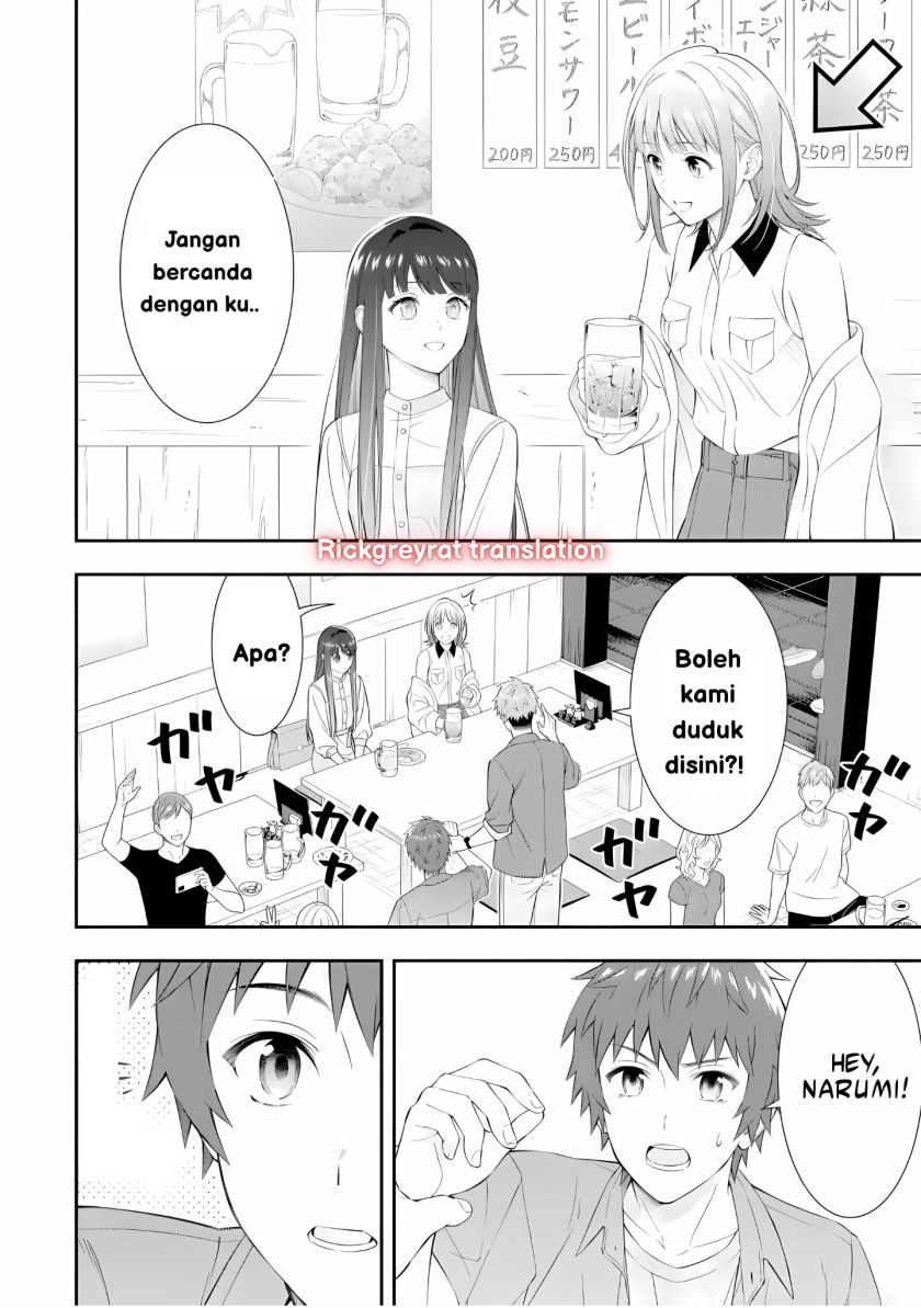 Toumei na Yoru ni Kakeru-kun to, Me ni Mienai Koi wo Shita. Chapter 1 Gambar 7