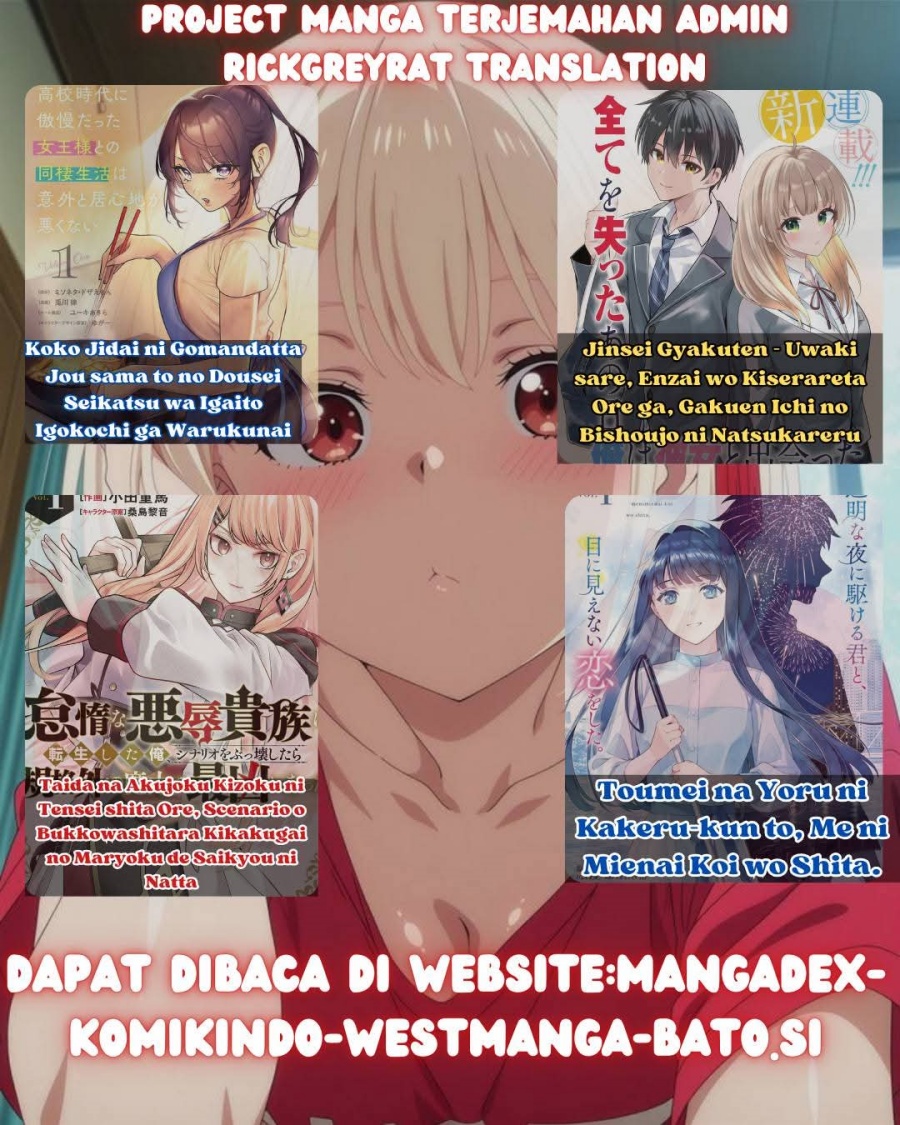 Toumei na Yoru ni Kakeru-kun to, Me ni Mienai Koi wo Shita. Chapter 2 Gambar 45