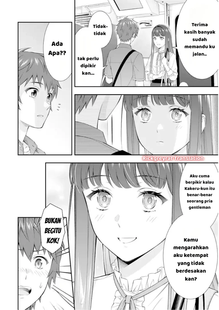 Toumei na Yoru ni Kakeru-kun to, Me ni Mienai Koi wo Shita. Chapter 4.1 Gambar 3