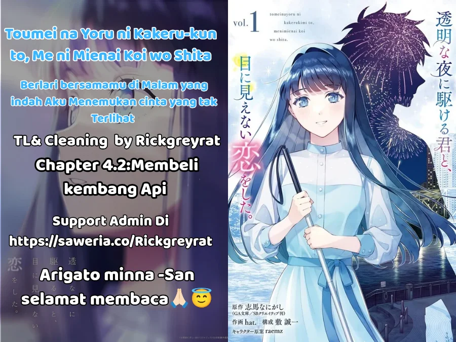 Komik Toumei na Yoru ni Kakeru-kun to, Me ni Mienai Koi wo Shita. Chapter 4.2 gambar 1