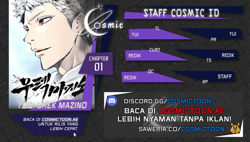 Baca Komik Tower Of God: Side Story Urek Mazino Chapter 1 Gambar 1