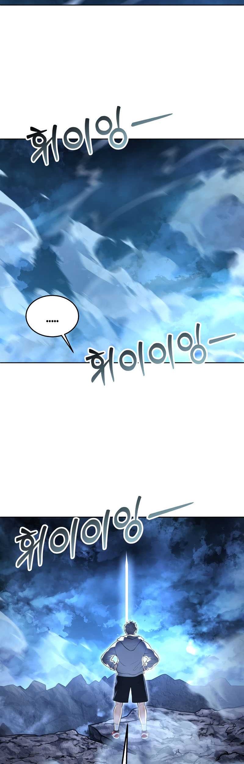 Tower Of God: Side Story Urek Mazino Chapter 1 Gambar 24