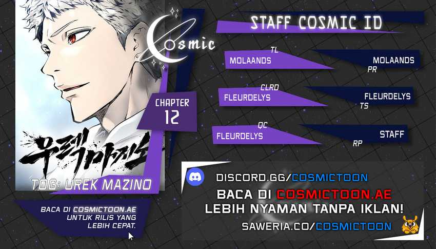 Baca Komik Tower Of God: Side Story Urek Mazino Chapter 12 Gambar 1