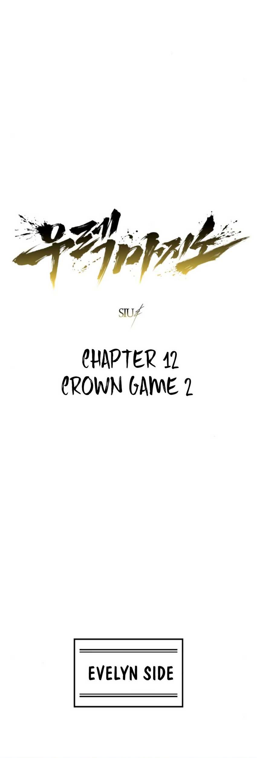 Tower Of God: Side Story Urek Mazino Chapter 12 Gambar 6