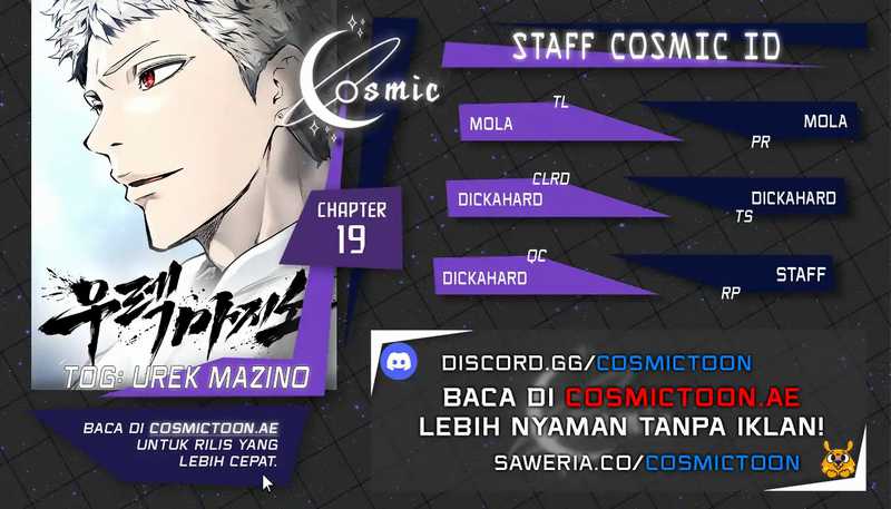 Baca Komik Tower Of God: Side Story Urek Mazino Chapter 19 Gambar 1