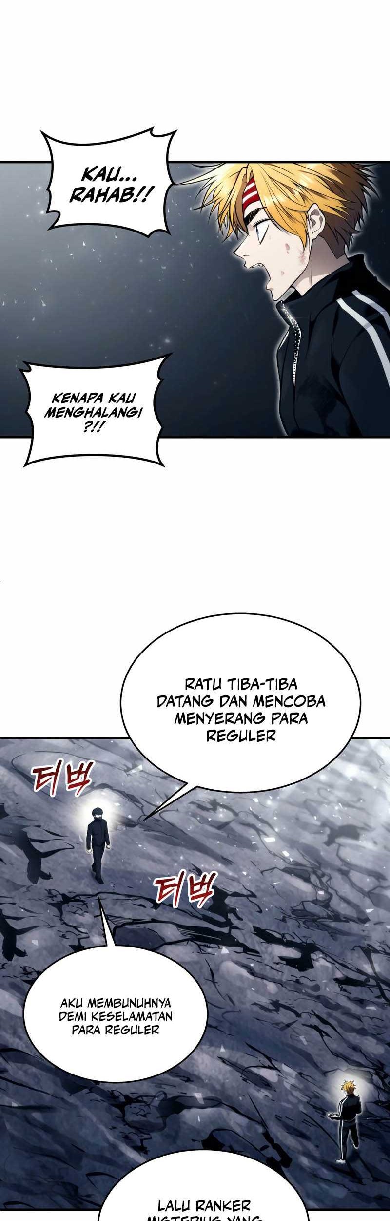Baca Manhwa Tower Of God: Side Story Urek Mazino Chapter 24 Gambar 2