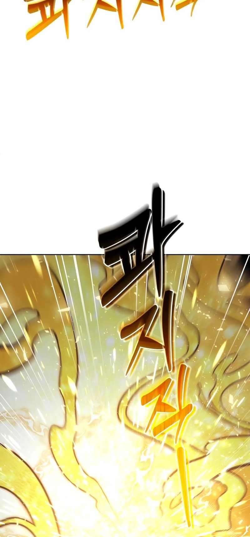 Tower Of God: Side Story Urek Mazino Chapter 25 Gambar 51