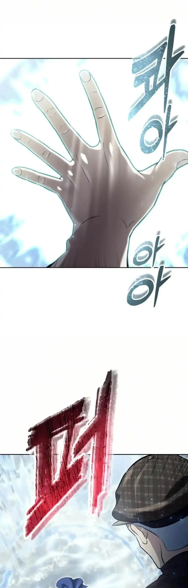 Tower Of God: Side Story Urek Mazino Chapter 39 Gambar 66