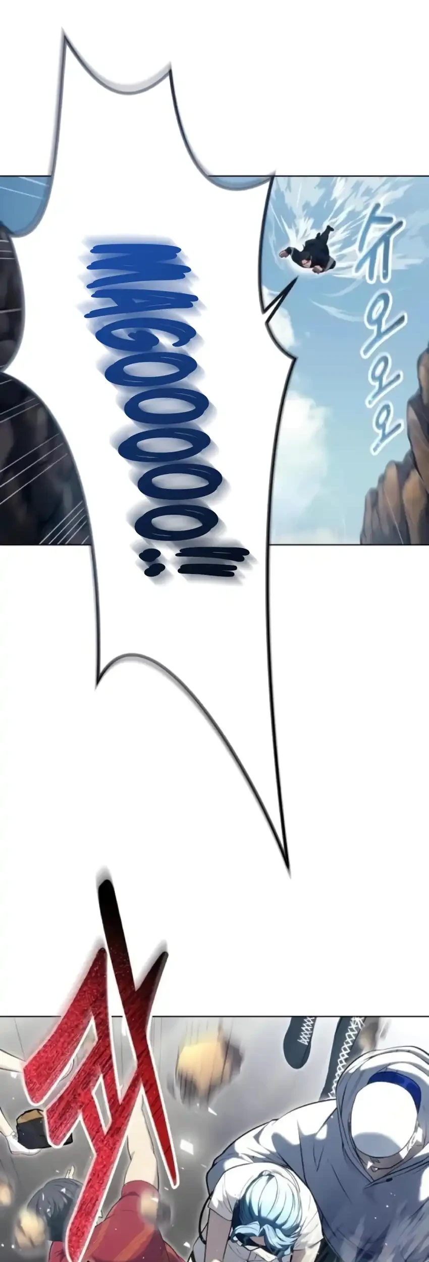 Tower Of God: Side Story Urek Mazino Chapter 54 Gambar 85