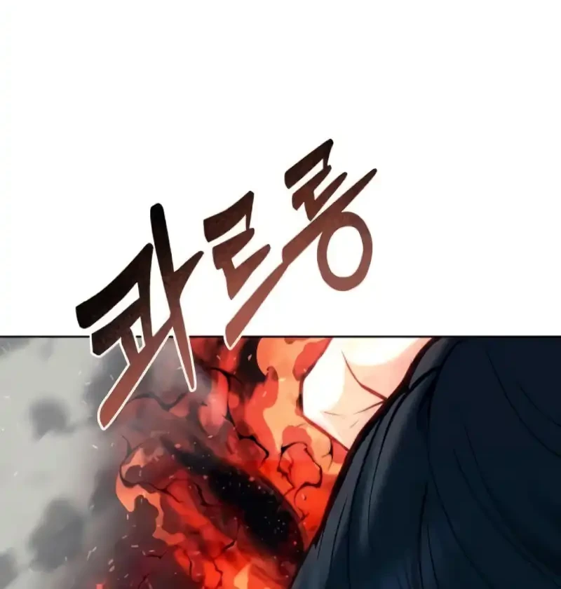 Tower Of God: Side Story Urek Mazino Chapter 55 Gambar 19