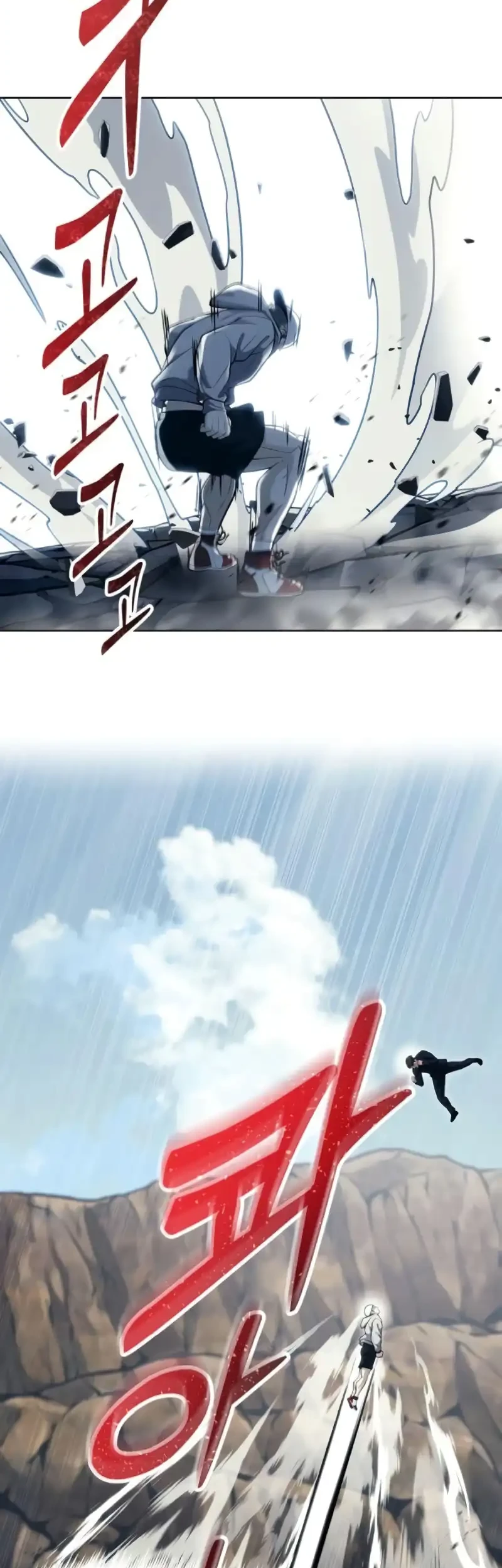 Tower Of God: Side Story Urek Mazino Chapter 55 Gambar 24