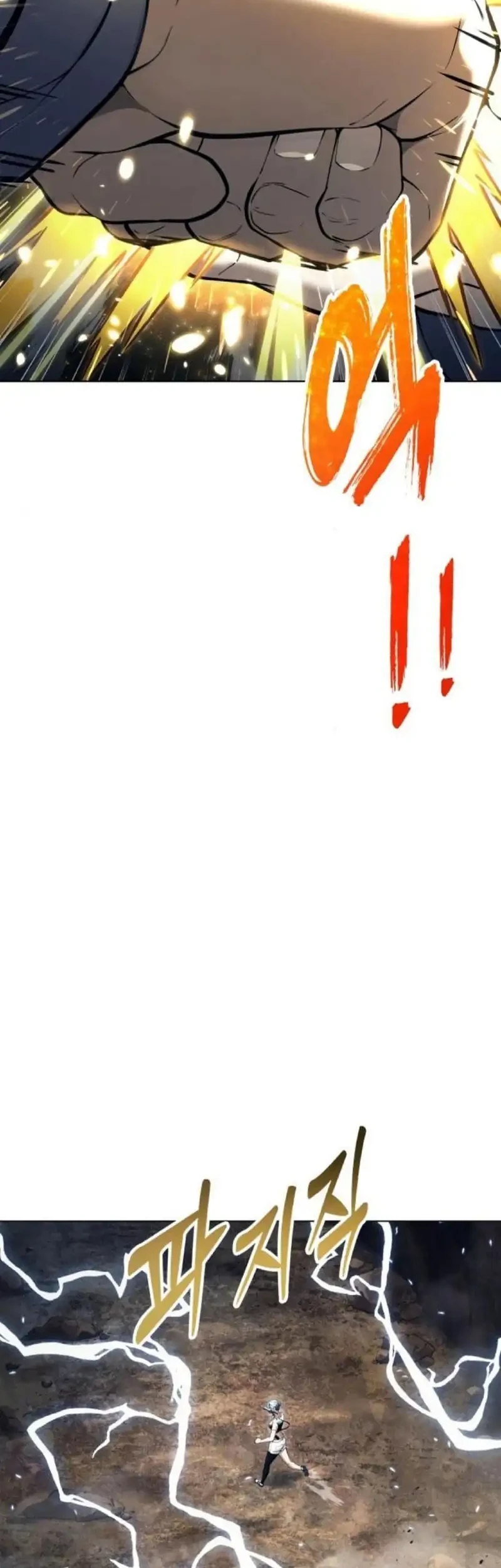 Tower Of God: Side Story Urek Mazino Chapter 57 Gambar 58