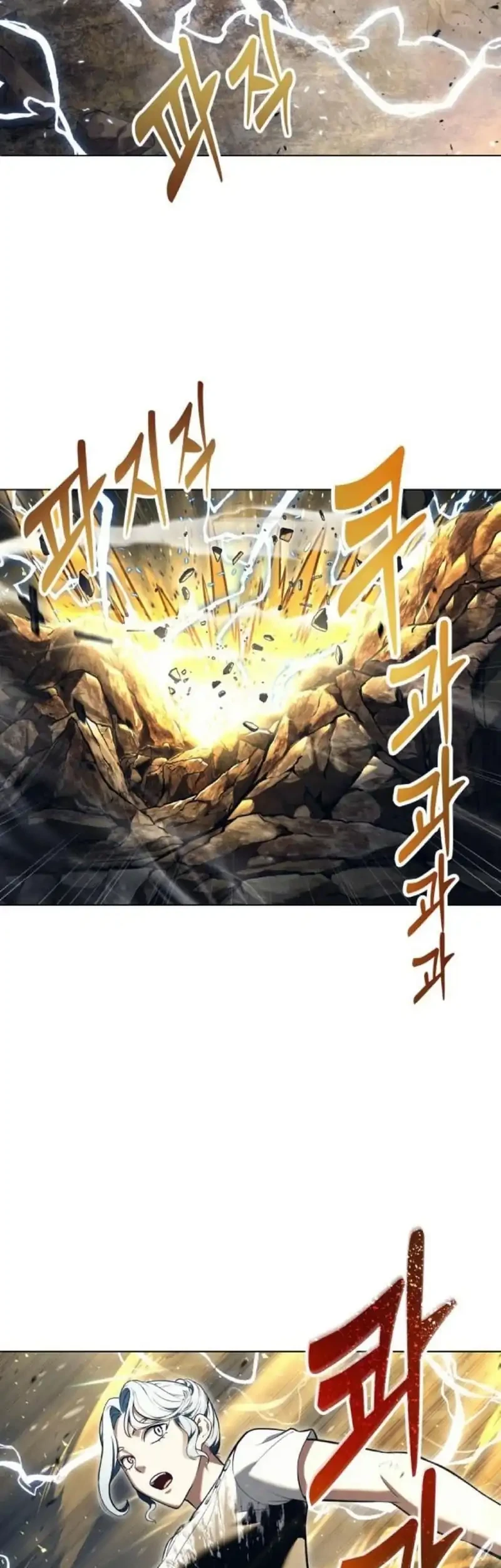 Tower Of God: Side Story Urek Mazino Chapter 57 Gambar 59