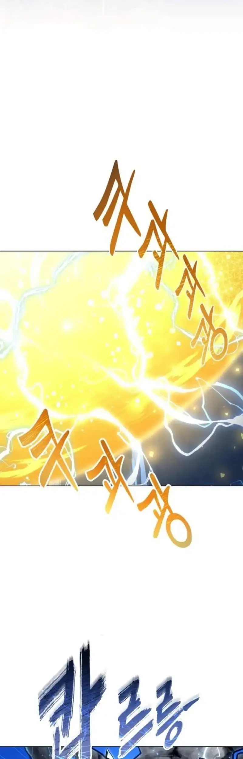 Tower Of God: Side Story Urek Mazino Chapter 57 Gambar 24