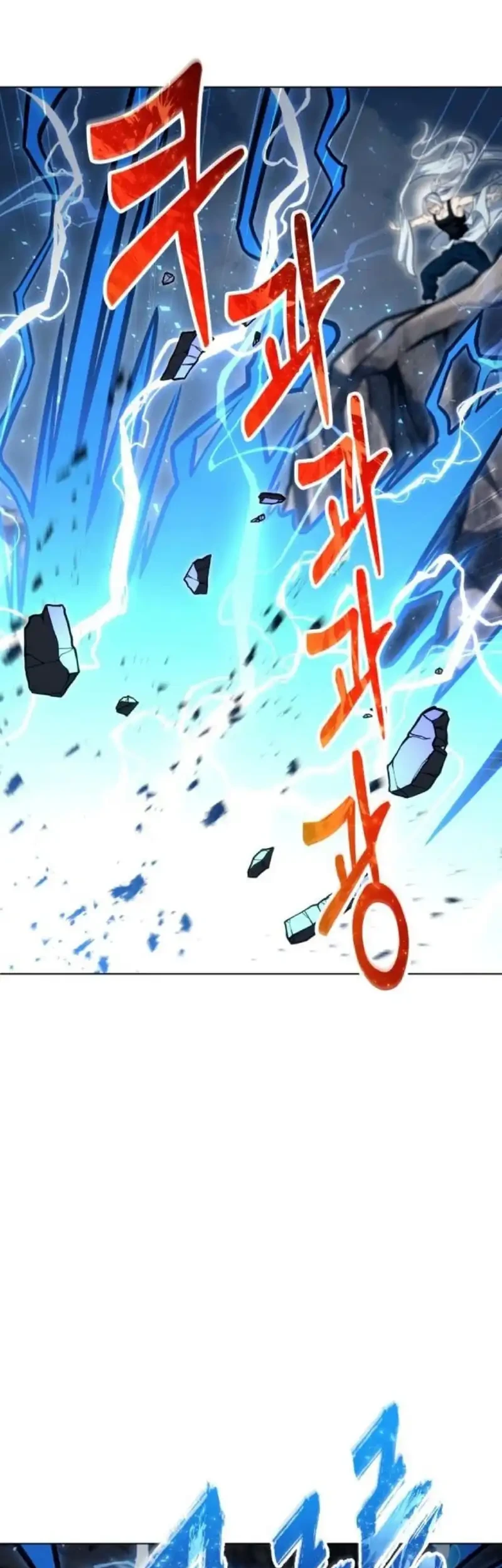 Tower Of God: Side Story Urek Mazino Chapter 57 Gambar 42