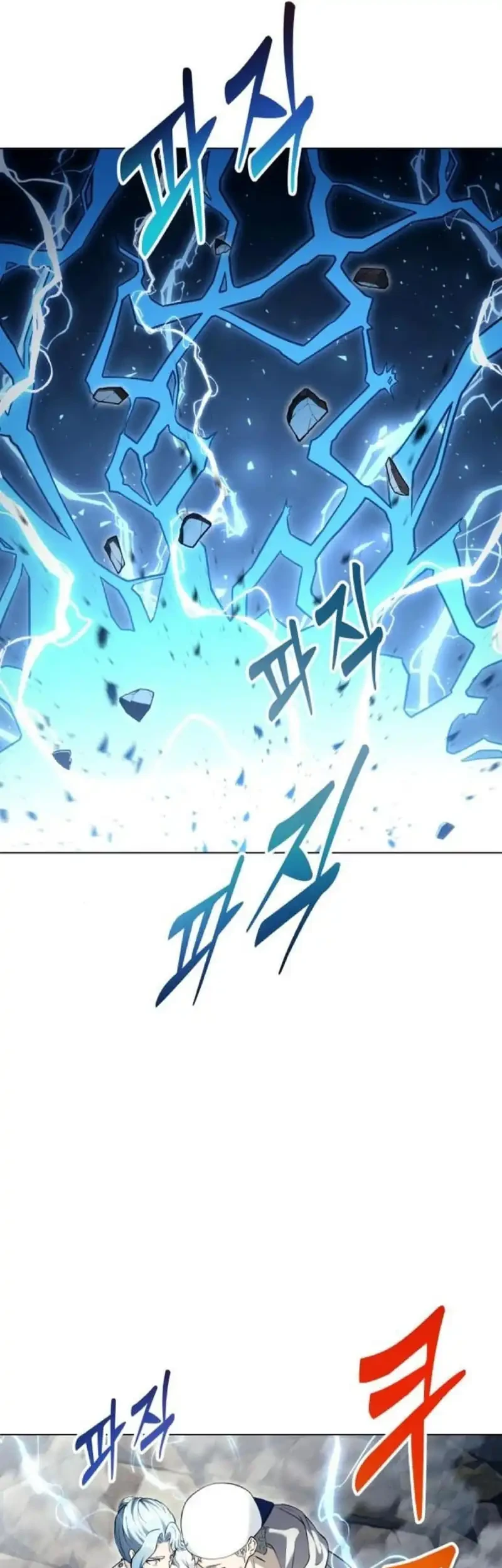 Tower Of God: Side Story Urek Mazino Chapter 57 Gambar 44