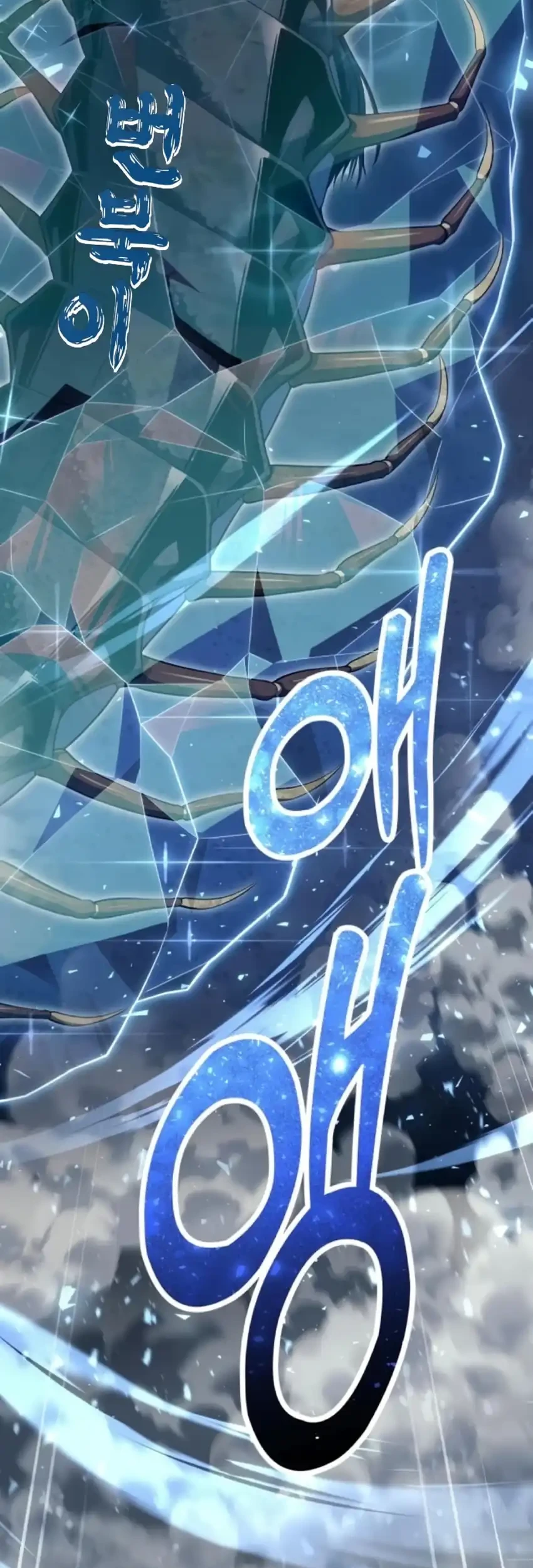 Tower Of God: Side Story Urek Mazino Chapter 58 Gambar 59