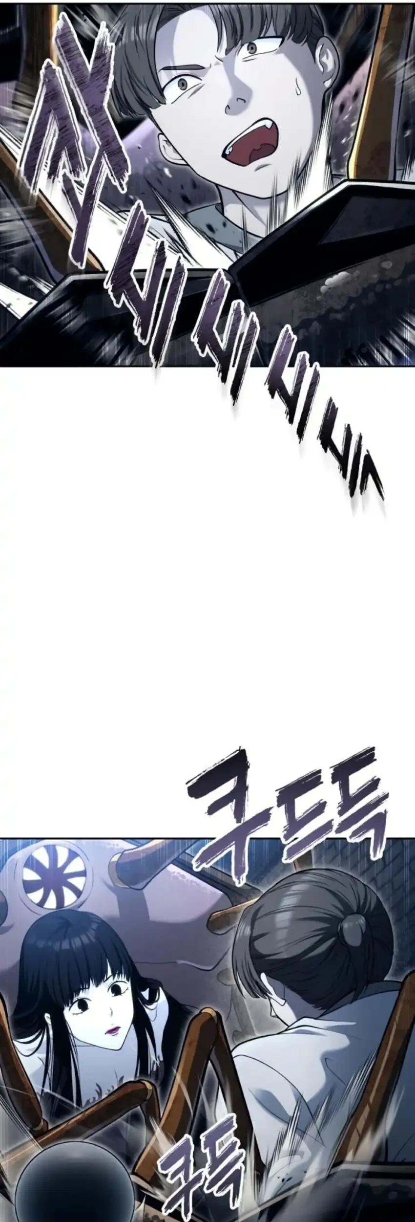 Tower Of God: Side Story Urek Mazino Chapter 58 Gambar 27