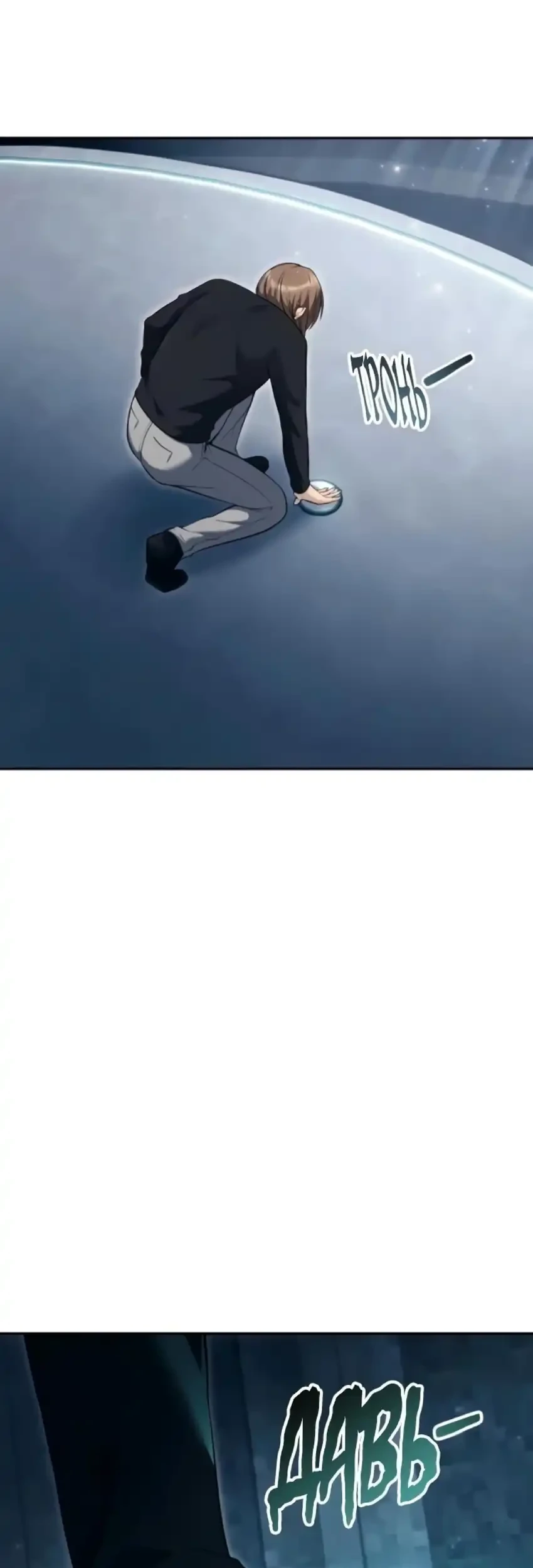 Tower Of God: Side Story Urek Mazino Chapter 59 Gambar 22