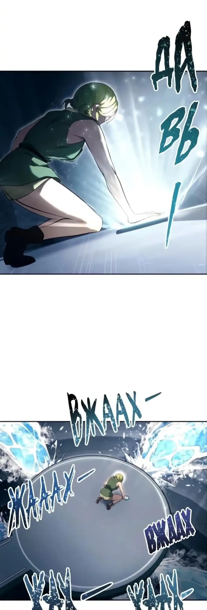 Tower Of God: Side Story Urek Mazino Chapter 59 Gambar 34