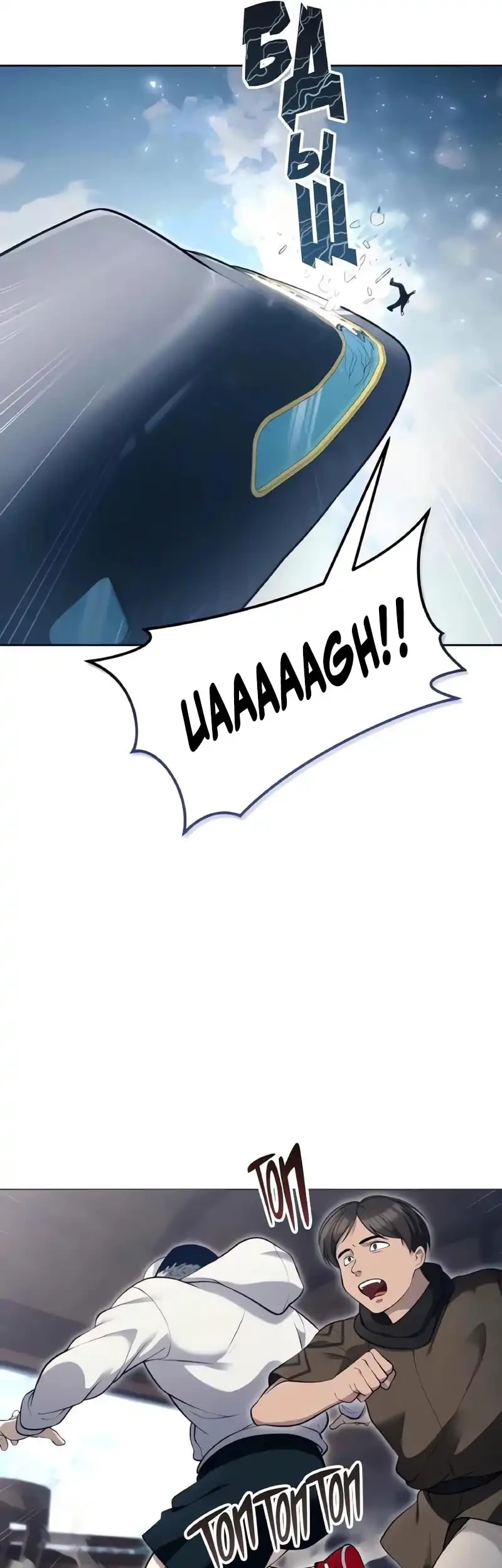 Tower Of God: Side Story Urek Mazino Chapter 61 Gambar 56