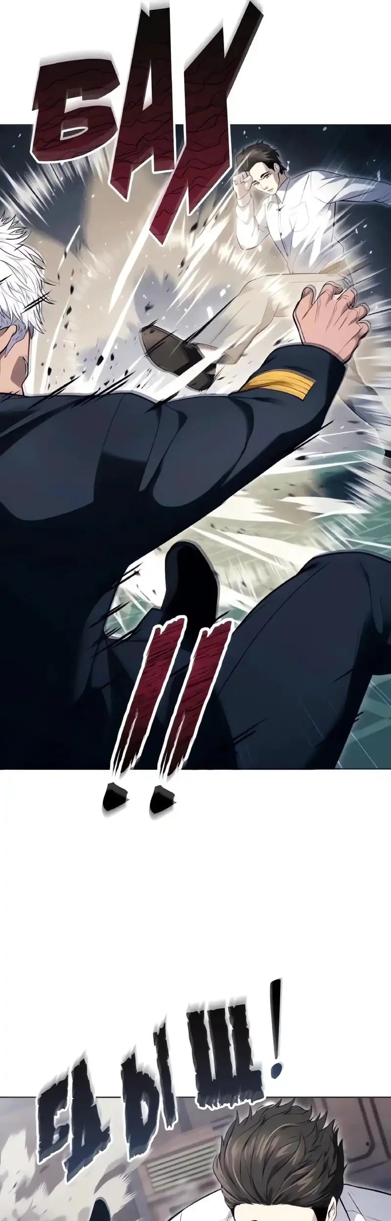 Tower Of God: Side Story Urek Mazino Chapter 61 Gambar 50