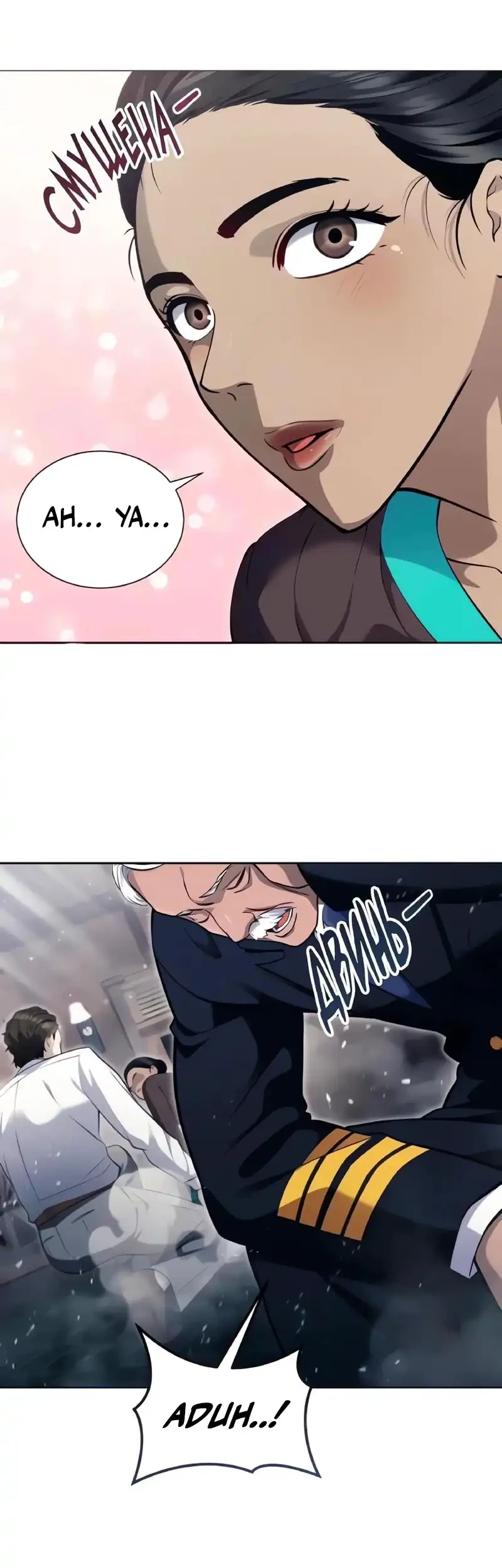 Tower Of God: Side Story Urek Mazino Chapter 61 Gambar 52
