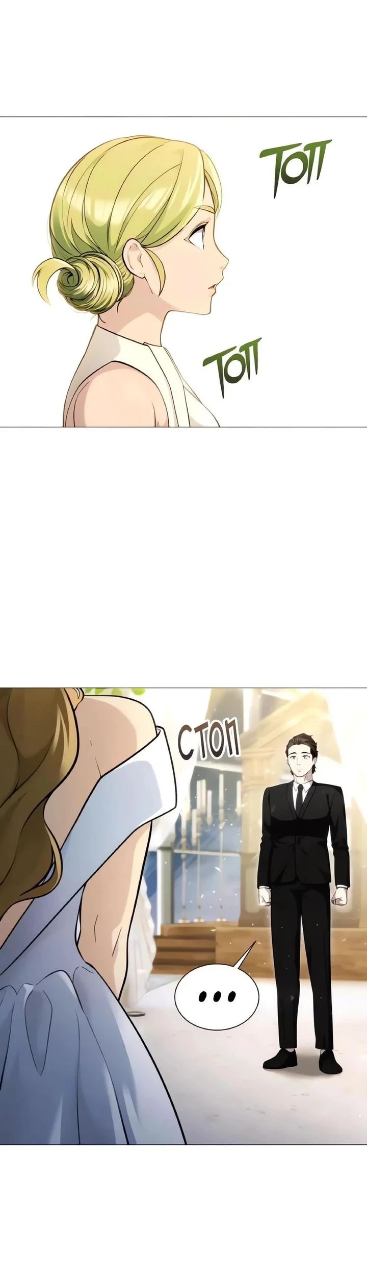 Tower Of God: Side Story Urek Mazino Chapter 63 Gambar 77