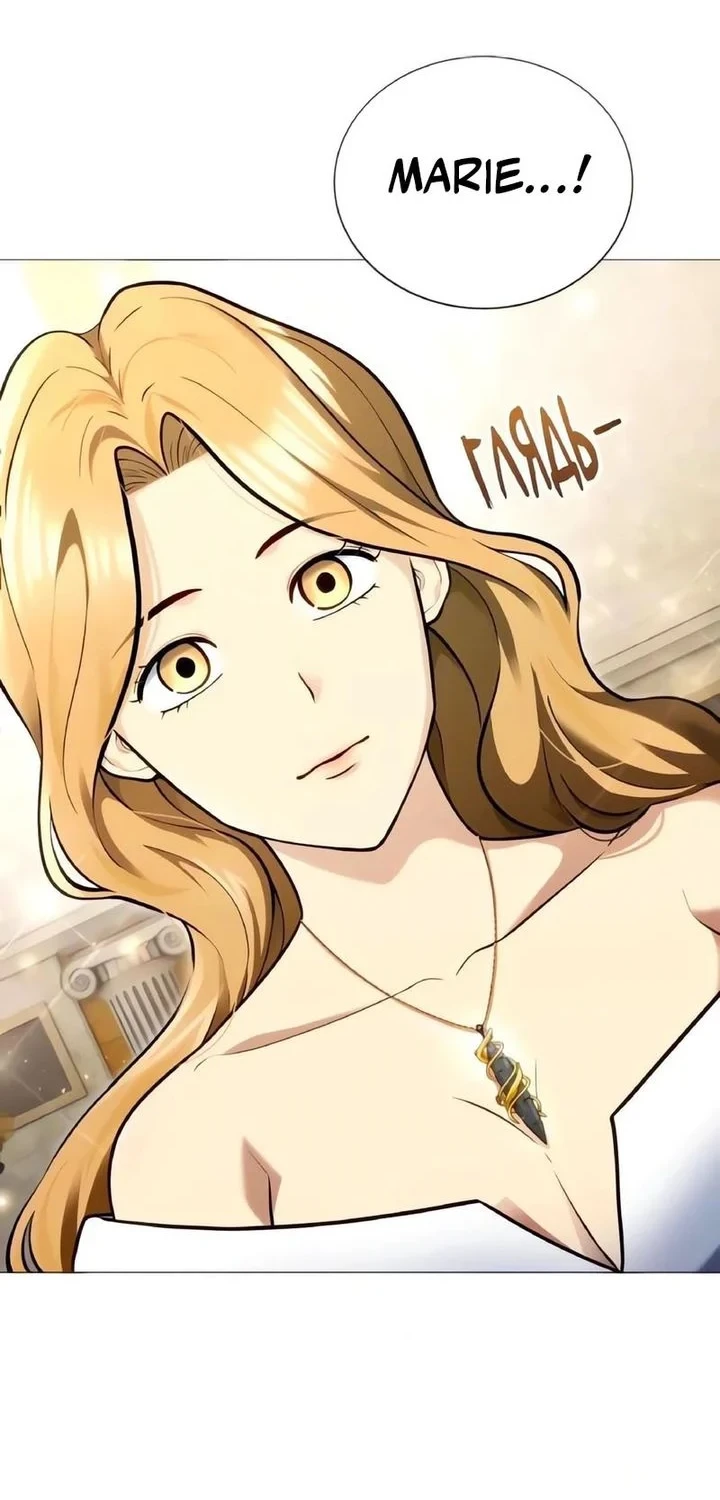 Tower Of God: Side Story Urek Mazino Chapter 63 Gambar 78