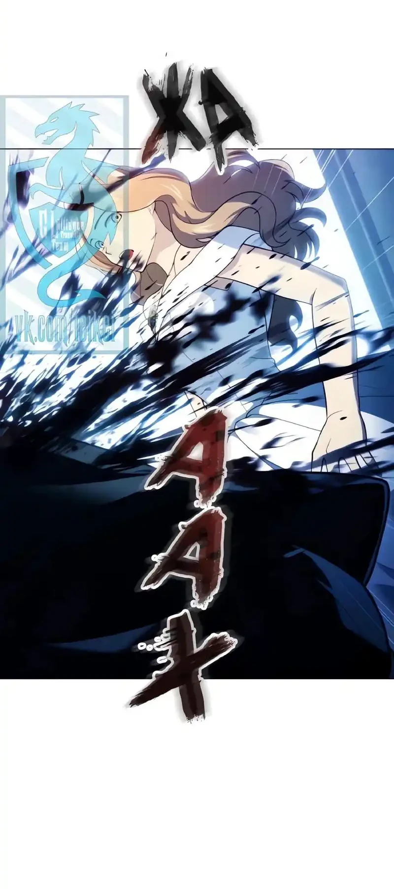 Tower Of God: Side Story Urek Mazino Chapter 64 Gambar 43