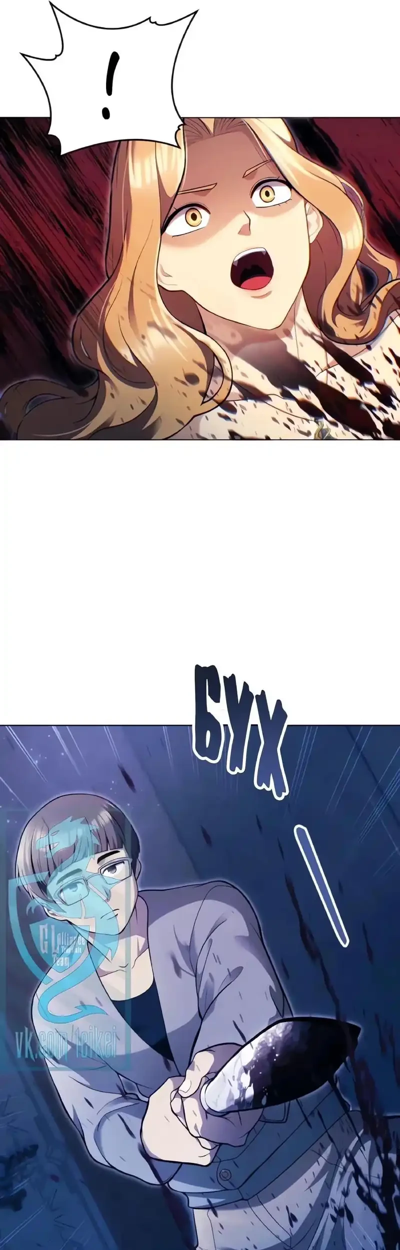 Tower Of God: Side Story Urek Mazino Chapter 64 Gambar 44