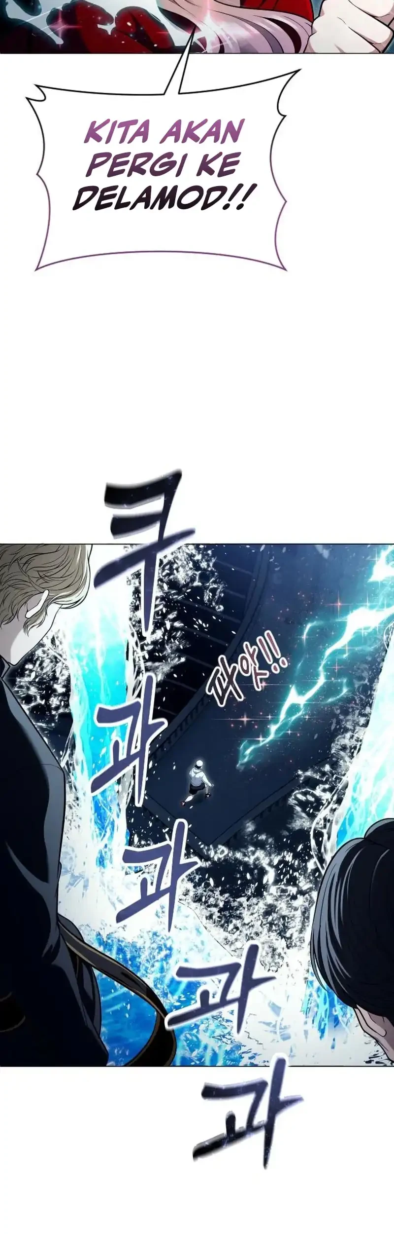Tower Of God: Side Story Urek Mazino Chapter 65 Gambar 78