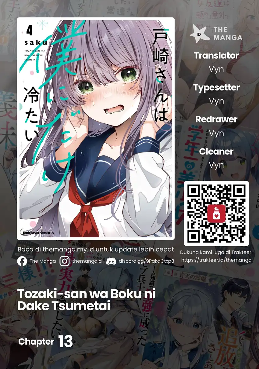 Komik Tozaki-san wa Boku ni Dake Tsumetai Chapter 13 gambar 1