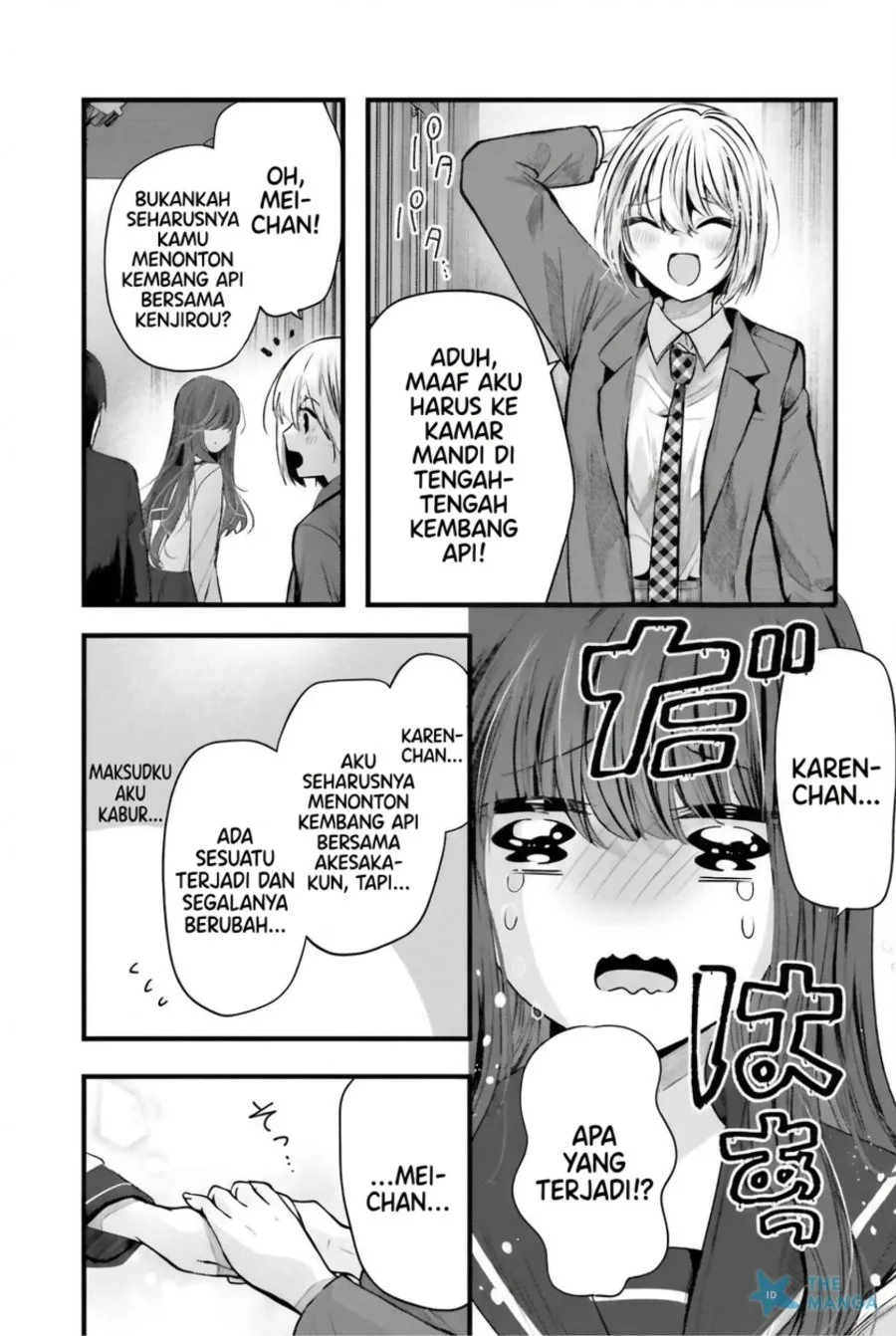 Tozaki-san wa Boku ni Dake Tsumetai Chapter 14 Gambar 13